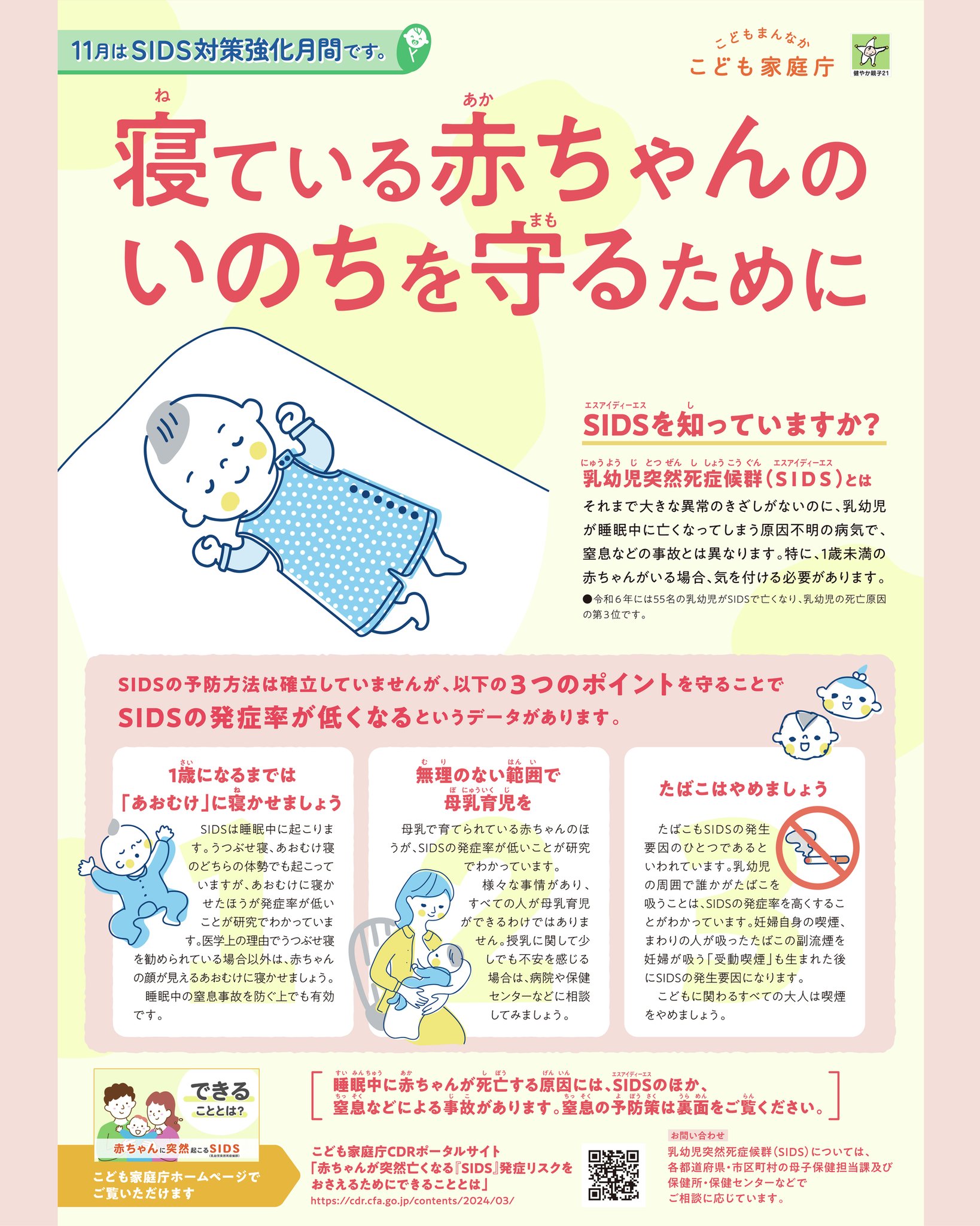 ストックホルム症候群ページ d80b7b6e83b70b9949bdabbb9e4c57